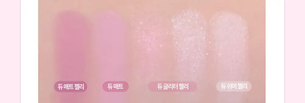 [단독기획/아이프라이머] 릴리바이레드 듀이 핏 팔레트 7 colors 상세페이지 28